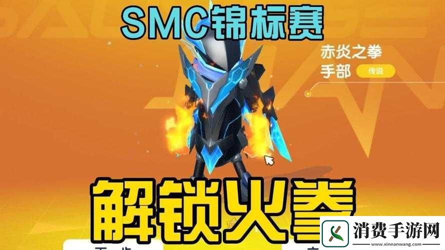 香肠派对空投机甲模式全面解析