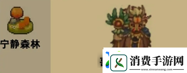 元气骑士前传哥布林大祭司位置介绍