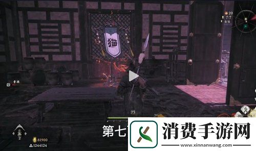 卧龙苍天陨落恶宦终伏诛旗子位置一览