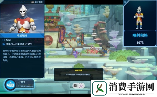 潜水员戴夫喷射积格在哪