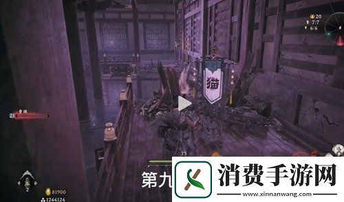 卧龙苍天陨落恶宦终伏诛旗子位置一览