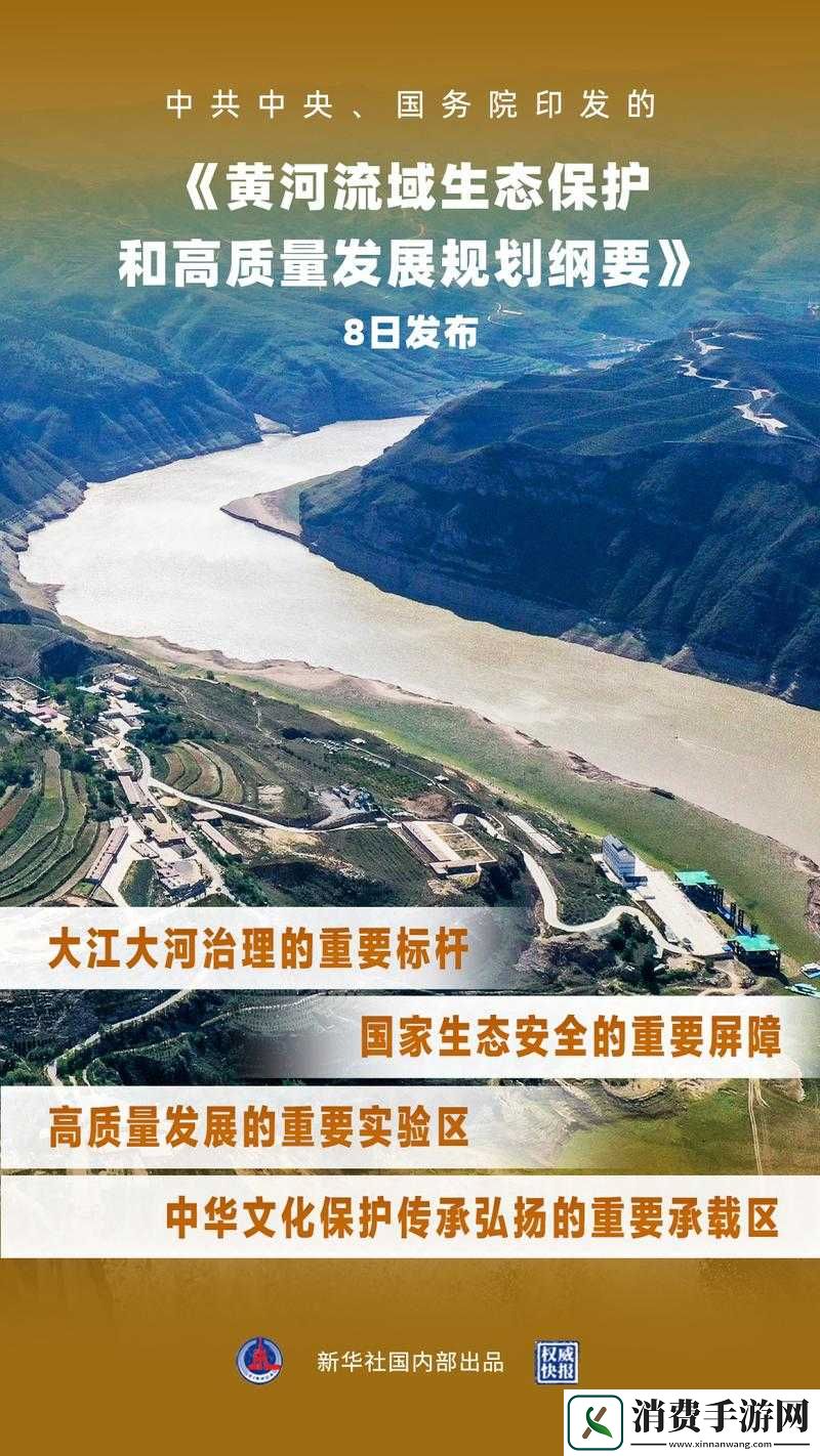 老于和淑荣把船划到河中央之后发生了什么事呢