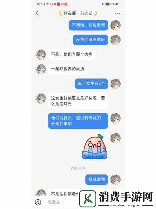 奶啊嗯高潮了嗯嗯嗯的奇妙体验之旅
