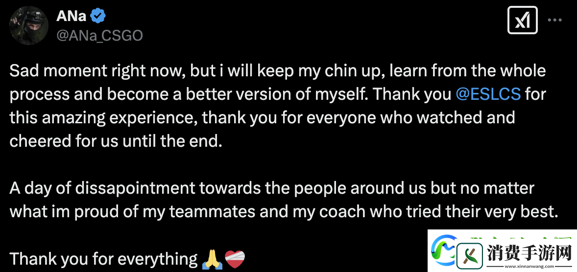 Imperialfe众选手谈无缘IEM卡托维兹正赛