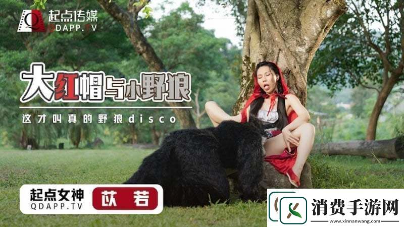 探索国产秘精品入口