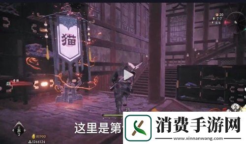 卧龙苍天陨落恶宦终伏诛旗子位置一览