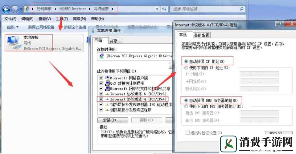 免费站在线观看人数在哪设置