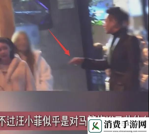 汪小菲疑似与老婆路边起争执