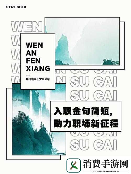 早就想在公司要了你