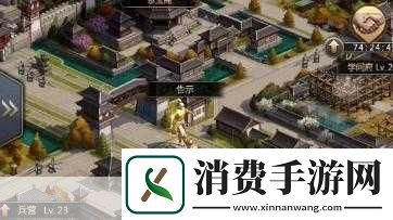 三国群英传霸王之业孔雀台玩法与十大美人全揭秘