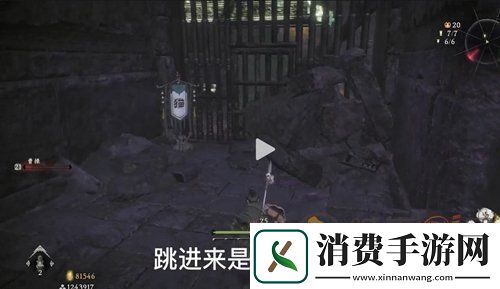 卧龙苍天陨落恶宦终伏诛旗子位置一览