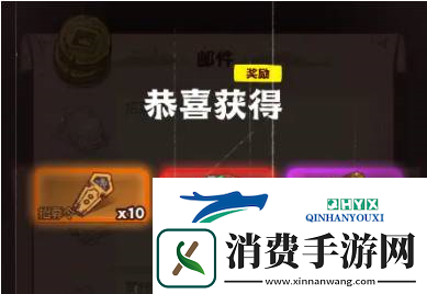 咸鱼之王招募令有什么用