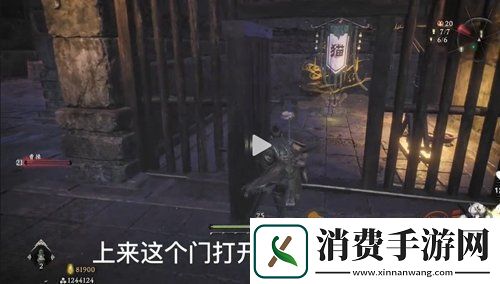 卧龙苍天陨落恶宦终伏诛旗子位置一览