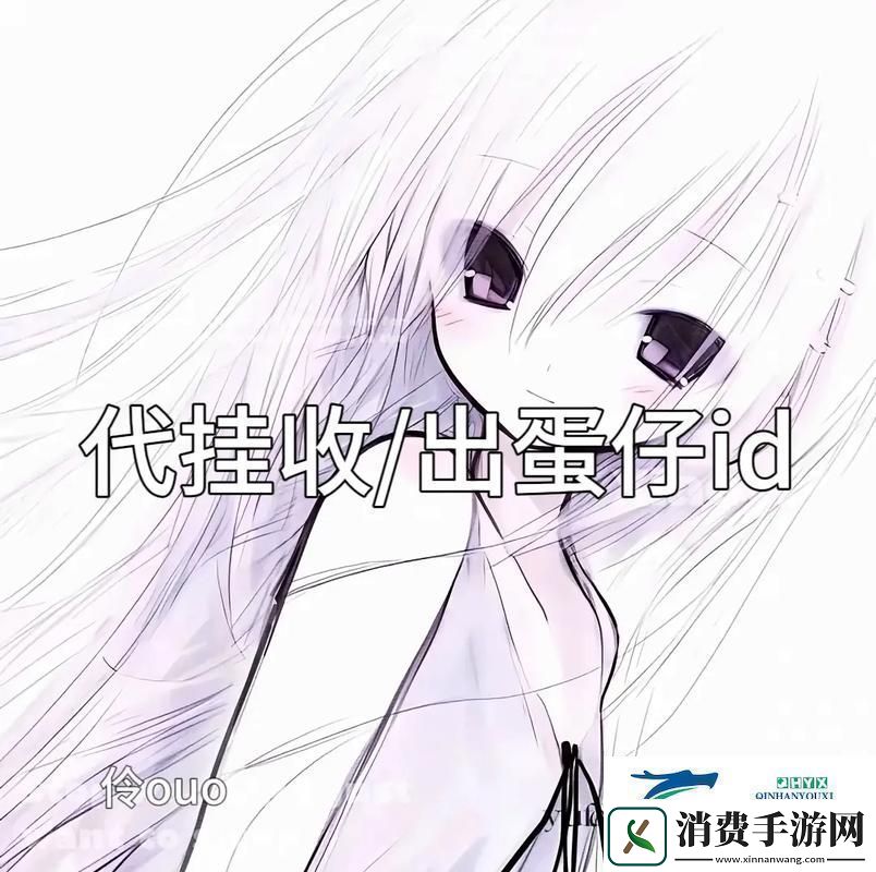 我女朋友的妈妈双字ID5