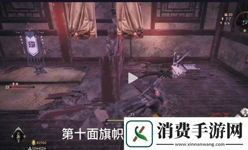 卧龙苍天陨落恶宦终伏诛旗子位置一览