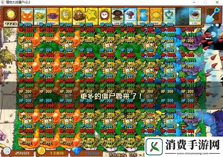 高玩必看！植物保卫战后期高效通关推荐兵种全解析攻略
