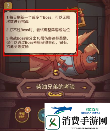 咸鱼之王招募令有什么用