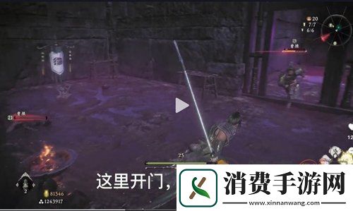 卧龙苍天陨落恶宦终伏诛旗子位置一览