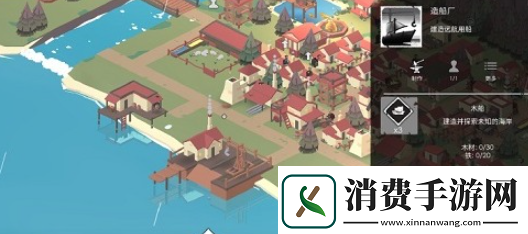 篝火2未知的海岸陨石获取方法