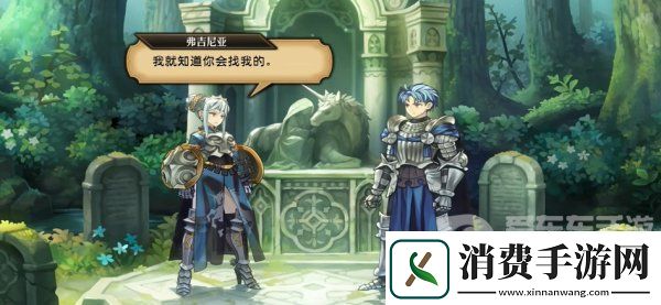 圣兽之王圣崇系列武器怎么获得