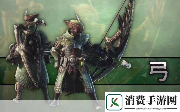 怪物猎人世界武器MOD推荐