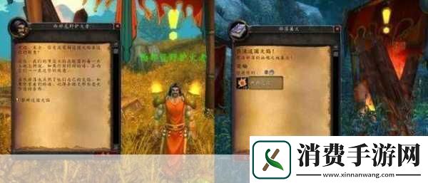 魔兽世界WLK火焰节BOSS掉落奖励全揭秘