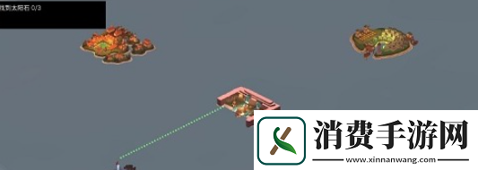 篝火2未知的海岸陨石获取方法