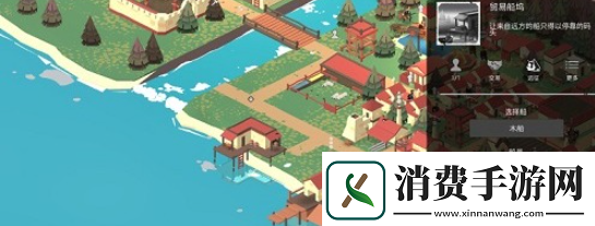 篝火2未知的海岸陨石获取方法