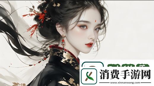 如何挑选最适合自己的永久免费未满游戏有哪些特点值得关注