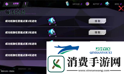 镇魂街天生为王恶灵入侵怎么玩