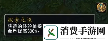 暴雪魔兽世界亚服免费周末开放！