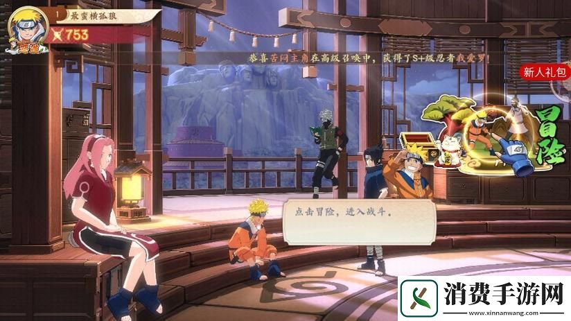 精彩图鉴成品站1.1.719游戏