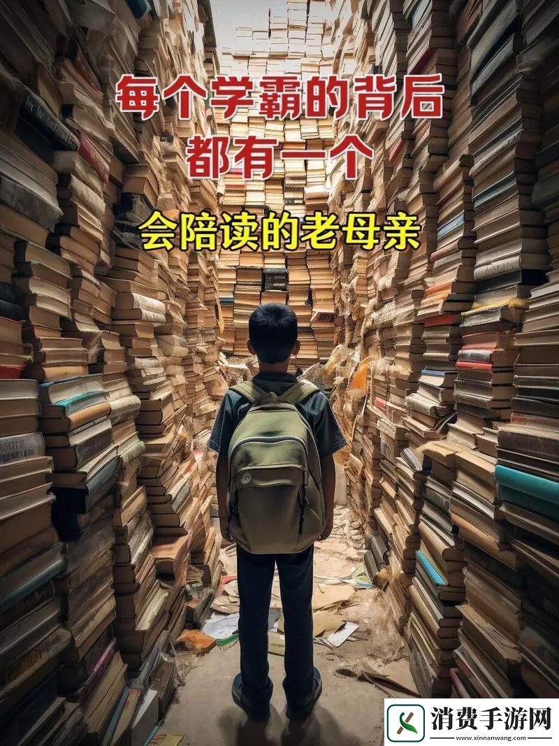 陪读装睡让他滑进去了