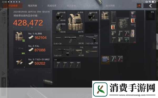 暗区突围2指键位复制码全揭秘