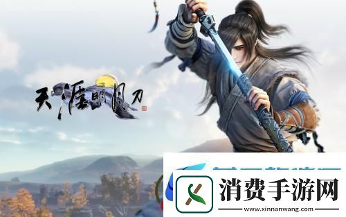 天涯明月刀手游太白连招攻略