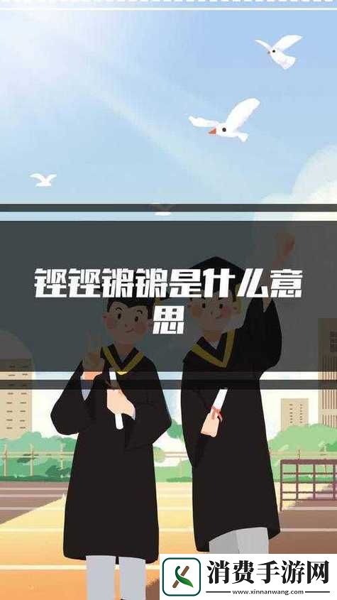 锵锵锵锵锵锵铜好多少
