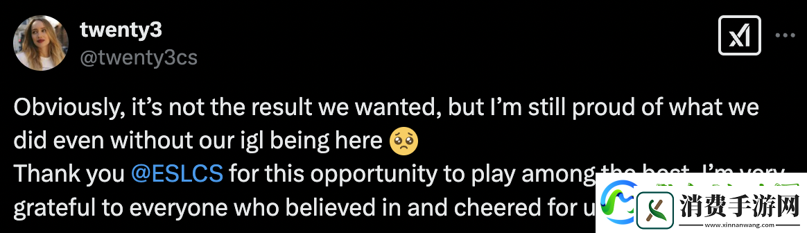 Imperialfe众选手谈无缘IEM卡托维兹正赛