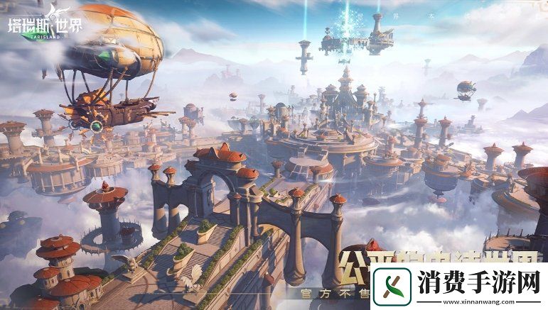 塔瑞斯世界运行最低配置