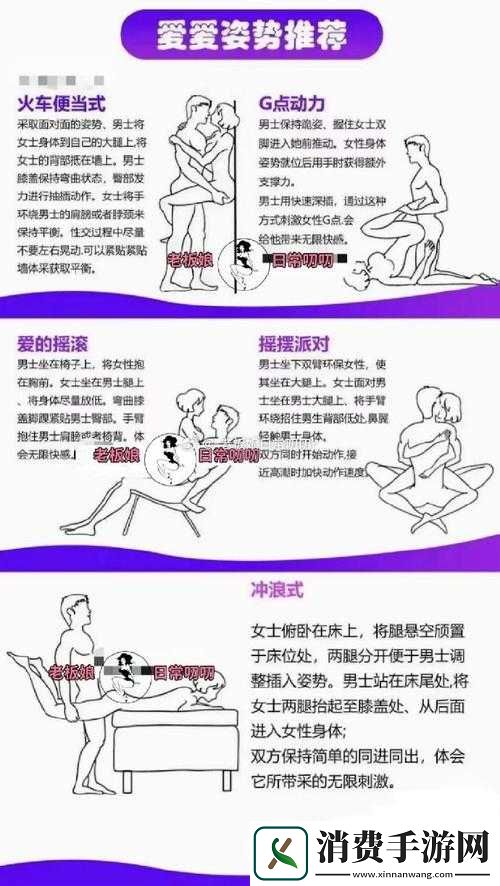 如何回复换个姿势再来一遍