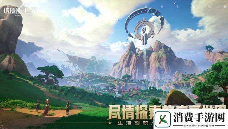 塔瑞斯世界运行最低配置