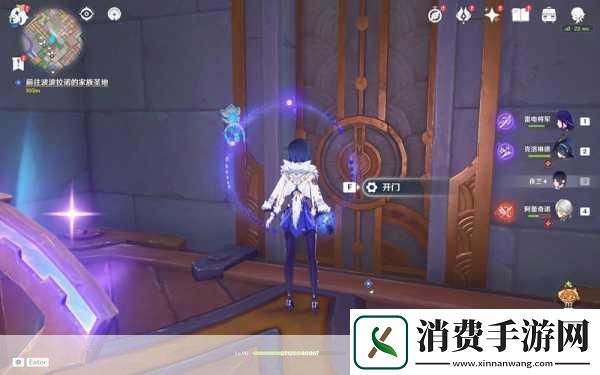 原神电梯间隐藏宝箱揭秘