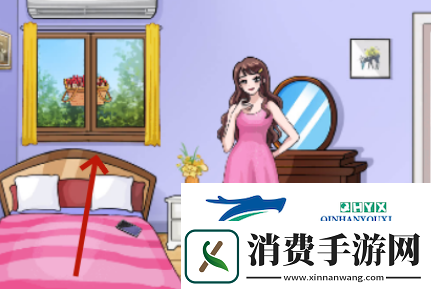 脑洞大反转女友的口红怎么过