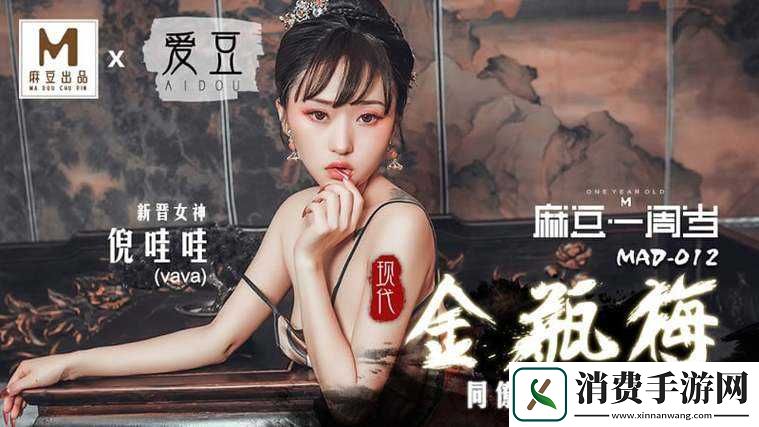 扣扣传媒**中国母亲