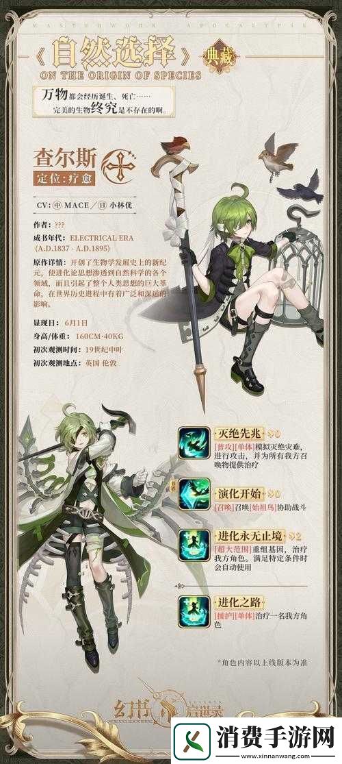 幻书启世录弗兰肯斯坦高效技能升级策略与推荐指南