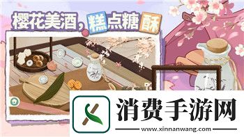 刺客信条奥德赛上古维序者凯亚达斯洞窟的隐藏秘密与探索攻略