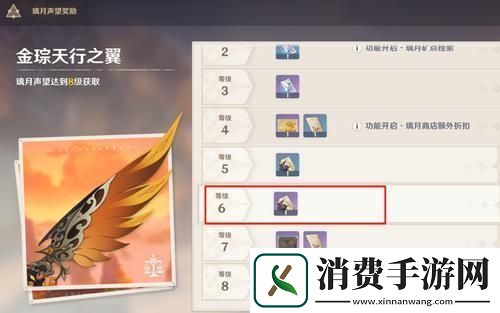 原神岩神瞳差一个解决方法