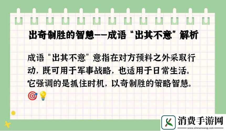 一人上面二个下边