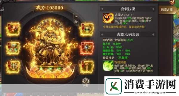 百战沙城战士技能深度解析