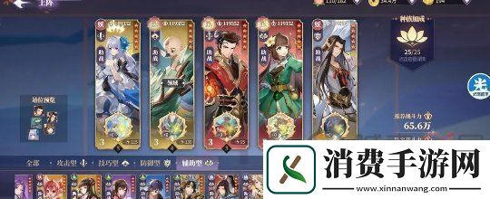 三国群英传M统豪该怎么加点