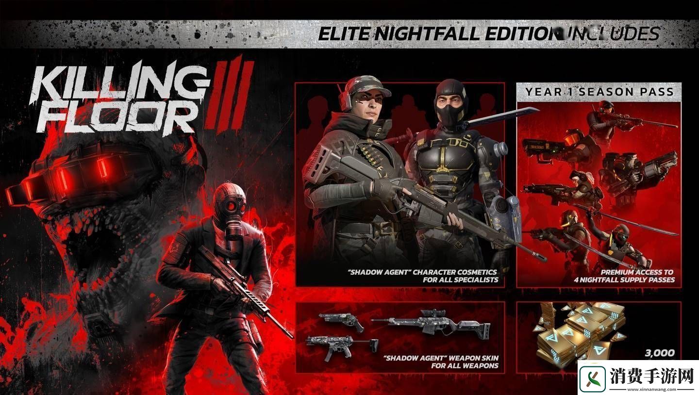 杀戮空间3定档3月25日